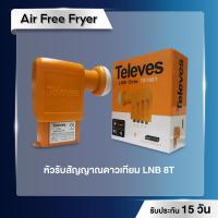 ราคา พร้อมส่งด่วน หัว LNB Universal 8 สินค้ามีจำนวนจำกัด (14878325780)