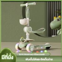 ราคา สกุดเตอร์เด็ก สกู๊ตเตอร์ พับ ดนตรี วงล้อแฟลช ล้อมี ขาไถ ปรับนั่งได้ยืนได้ Scooter ของเล่นเด็ก 2 6ขวบ (22626116530)