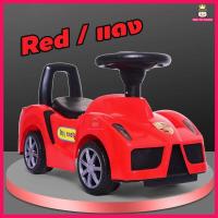 ราคา GBG รถขาไถเด็ก รุ่น ทรงสปอร์ต มีเสียง มีดนตรี มีไฟ รถขาไถ รถขาไถเด็ก รถขาไถเด็กทรงสปอร์ต รถขาไถเด็ก1ขวบ (22311385769)