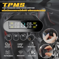 ราคา TPMS ที่วัดลมยางรถ 4ล้อ พลังงานแสงอาทิตย์ วัดลมยางรถยนต์ เกวัดลม เกจวัดแรงดันลม เกจ์วัดลมยาง ตัววัดลมยางรถ เกจวัดลมยางรถ ที่เช็คลมยางรถ (22202065551)