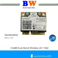 ราคา Intel Dual Band Wireless AC 7260 7260HMW BN ออกใบกำกับภาษีได้ (22159175883)