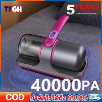 ราคา 100 เครื่องดูดไรฝุ่น ครื่องดูดฝุ่น เครื่องดูดฝุ่นที่นอน พลังดูดแรง 40000paเครื่องดูดไรฝน เครื่องดูดไรฝุ่นที่นอน เครื่องดูดไรฝน แสง uvกำจัดไรฝุ่น 99 9 (22484913740)