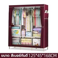 ราคา มีตู้เสื้อผ้าผ้าใบระดับไฮเอนด์ที่มีความจุขนาดใหญ่ตู้เสื้อผ้าผ้าใบ ตู้เสื้อผ้า ตู้พับ ตู้ซิป เสื้อผ้าตู้เสื้อผ้าพลาสติก (22359449547)