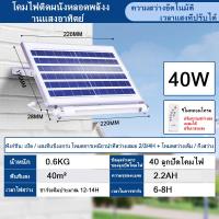 ราคา EEKOO ไฟโซล่าเซลล์ ไฟโซล่าเซล 40w 60w 100w 200w 300w ค่าไฟ0บาท solar light ไฟโซล่าเซล สปอร์ตไลท์ ไฟ solar cell ติดตั้งง่าย IP67 Waterproof (22765327365)
