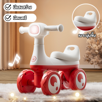 ราคา จักรยานสมดุล จักรยานทรงตัว จักรยานฝึกการทรงตัว มีเพลง มีไฟ Balance bike (22638787864)