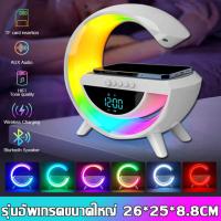ราคา ลำโพงบลูทูธ Bluetooth Speaker ลำโพงบลูทูธไร้สาย แทนชาร์จไร้สายรองรับระบบios โคมไฟ LED 7สี พกพา บลูทูธไร้สาย นาฬิกาปลุก (22647920088)