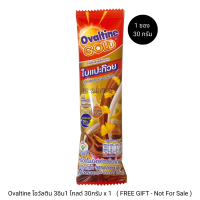 ราคา FREE GIFT Ovaltine โอวัลติน 3อิน1 โกลด์ 1 ซอง 30 กรัม GWP Not For Sale (22658551805)