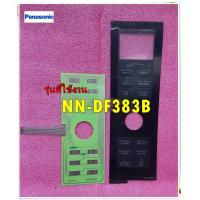 ราคา อะไหล่ไมโครเวฟของแท้ F630YBG40KHP แผงหน้าปัด ปุ่มกดชั้นนอก ในไมโครเวฟพานาโซนิค Panasonic ใช้กับรุ่น NN DF383B (12793327800)