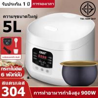 ราคา ของแท้100 หม้อหุงข้าว 5L กระทะนอนสตืก17ฟังชั่น ตั้งเวลา24 ชั่วโมง ปรุงด่วน20 นาที หม้อหุงข้าว 5 ลิตร หม้อข้าวไฟฟ้า หม้อหุงข้าวดิจิตอล (21936267629)