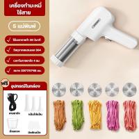 ราคา เครื่องทำเส้นบะหมี่ Noodle making machine เครื่องทําเส้นก๋วยเตี๋ยวอัตโนมัติ เครื่องทําพาสต้า เครื่องรีดเส้น เครื่องรีดแป้ง ทำเส้นได้หลากหลาย (22687466805)