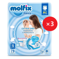 ราคา ยกลังห่อใหญ่ โมฟิกซ์ Molfix แพมเพิสMofix ผ้าอ้อมกางเกงห่อใหญ่จัมโบ้ S XXXL (22518034480)