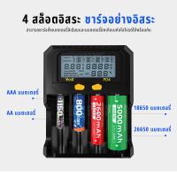 ราคา Yonii PD4 3 6V ถ่านชาร์จ 3 7v 3 85V Li ion lifepo4 18650 14500 18350 21700 32700 1 2V Ni MH Ni CD AA AAA ที่ชาร์จถ่าน (22664680860)