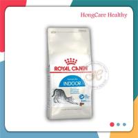 ราคา Royal Canin Indoor 27 Adult Cat Food Feline Health Nutrition 4 kg โรยัล คานิน อาหารเม็ดแมว เลี้ยงในบ้าน อายุ 1ปี ขึ้นไป (22193740210)