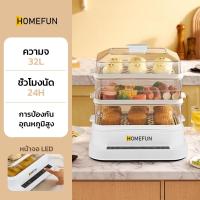 ราคา Hamle หม้อนึ่งไฟฟ้า มี 3 ชั้น พอดีกับปลาทั้งตัว หม้อนึ่ง หม้อนึ่งอเนกประสงค์ Steamer Cooker ความจุใหญ่ 18 ลิตร เครื่องนึ่ง เครื่องนึ่งไฟฟ้า (22435508595)