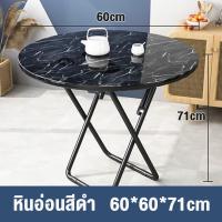ราคา AIBG โต๊ะกลมพับเก็บได้ โต๊ะทานข้าว โต๊ะพับ 60 70 80CM โต๊ะไม้พับได้ โต๊ะกลม โต๊ะพับอเนกประสงค์ โต๊ะพับ โต๊ะพับพกพา โต๊ะทำงานไม้ พับได้ไม่ต้องประกอบ (22493619172)