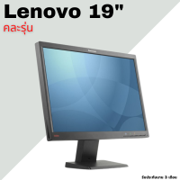 ราคา จอคอมมือสอง Monitor มือสอง Dell HP Lenovo 15 24 เริ่มต้น 299 จอเกรด A คละรุ่น จอมือสอง USED Monitor (16402275793)