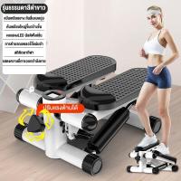 ราคา eBuy สเต็ปเปอร์ V shape stepper เครื่องเหยียบออกกำลังกาย พร้อมเชือกดึง เครื่องออกกำลังกาย เครื่องบริหารต้นขา ออกกำลังกาย (22616764353)