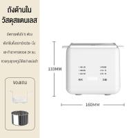 ราคา เครื่องต้มไข่ ที่นึ่งอาหาร ที่ต้มไข่ เครื่องนึ่งอาหาร ต้มไข่ เครื่องต้มไข่อเนกประสงค์ ใช้งานได้ง่าย ขนาดเล็ก พกพา รุ่น (22606328412)