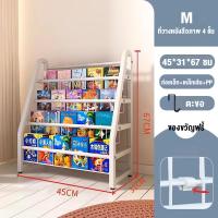 ราคา ชั้นวางของเล่น ชั้นวางหนังสือเด็ก ชั้นเก็บของเล่น ชั้นวางของเด็ก ชั้นของเล่น ชั้นเก็บของเด็ก ชั้นใส่ของเล่น (21635878418)