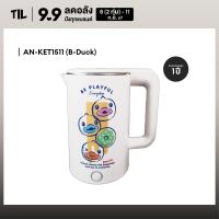ราคา Aconatic กาต้มน้ำไฟฟ้า ขนาด 1 8 ลิตร ลาย B Duck รุ่น AN KET1511 รับประกัน 1 ปี (20946515336)