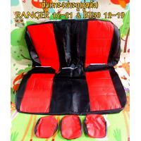 ราคา ชุดหุ้มเบาะรถยนต์ FORD RANGER 2012 2021 หนังหุ้มเบาะเข้ารูปตรงรุ่น ชุดหุ้มเบาะแบบสวมทับ งานหนังอย่างดี ขายแยก ชุดหน้า ชุดหลัง (16326421485)