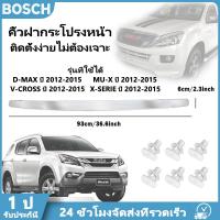 ราคา คิ้วฝากระโปรงหน้า โครเมี่ยม ออลนิว ปี 2012 2015 ISUZU D MAX MU X V CROSS X SERIE คิ้วฝากระโปรง คิ้วหน้า (22471845496)