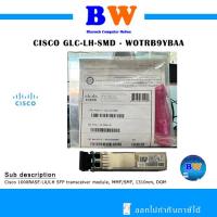 ราคา CISCO SFP GLC LH SMD ของ ใหม่ 1000BASE LX LH SFP transceiver module (22618847679)