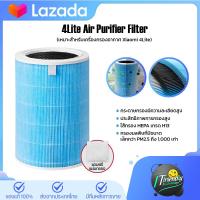 ราคา HOT Air Purifier Filter Mijia air purifier filter Purple anti bacterial and anti virus ไส้กรองอากาศเครื่องฟอกอากาศ PM2 5 2s 2H 3H Pro (18286344754)