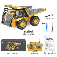 ราคา รถบังคับวิทยุก่อสร้าง รถแมคโครบังคับ รถเครน ไซส์ใหญ่ กระบวยเหล็ก รถตักดิน รีโมทบังคับไร้สาย 2 4GHz 11CH 1 20 ของเล่น รถบังคับ ของเล่นเด็ก (21445720418)