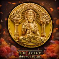ราคา เหรียญ พระแม่อุมาเทวีอุ้มพระคเณศ Lakshmi พกพาติดตัว ขึ้นหิ้งบูชา เลี่ยมกรอบห้อยคอ หนุนดวงครอบครัว เสริมด้านความรัก (22547134058)