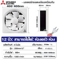 ราคา พัดลมดูดอากาศ วัสดุ ABS พัดลมดูดอากาศ พัดลมระบายร้อน พัดลมดูดควัน พัดลมระบายอากาศติดผนัง 220v 8 10 12นิ้ว ตัวดูดอากาศ (22435741601)