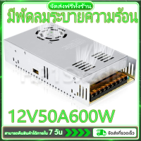 ราคา ร้านไทย จัดส่งฟรี power supply สวิตซ์ชิ่ง24v หม้อแปลงไฟ 220v to 24v 20A 500W 220v to 12v 33A 400W Switching Power Supply 12V 30A 360W แบบรังผึ้ง (22752748698)