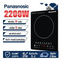 ราคา เตาแม่เหล็กไฟฟ้า เตาแม่เหล็ก เตาแม่เหล็กไฟฟ้า 3500 ปุ่มควบคุมแบบสัมผัส ปรับ 9 ระดับ ทำความร้อน 3 วินาที ตั้งเวลา 3 ชั่วโมง 9 กันน้ำ กำลังสูง ผัด ซุป หม้อไฟ กำลังสูง ประหยัดพลังงาน ทนทาน เตาแม่เหล็กไฟ 