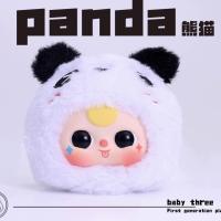 ราคา Baby three V2 V3 and Kimmon New Original baby three v1 v2 gift for baby Good Good Toy (22665322724)