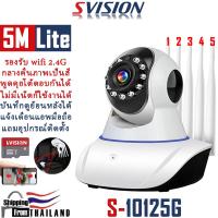 ราคา Xiaomi Smart Camera C400 ประกันศูนย์ไทย 1 ปี (22364385604)