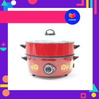 ราคา HANABISHI กระทะไฟฟ้า รุ่น HGP 10STG เคลือบ ฝาแก้ว ซึ้งนี่ง 1 ชั้น (7712374478)