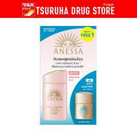 ราคา กันแดด อเนสซ่า เซ็ท มายด์ มิลค์ 60 มล โกลด์ มิลค์ 12มล Anessa Set Mild Milk 60ml Gold Milk 12ml (22313999206)