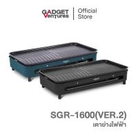 ราคา Anitech แอนิเทค เตาย่างไฟฟ้าอเนกประสงค์ 1600 วัตต์ รุ่น SGR 1600 VER 2 สินค้ารับประกัน 2 ปี (19735016570)