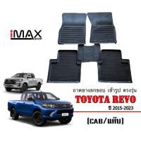 ราคา ผ้ายางปูพื้นรถ ยกขอบ ตรงรุ่น Toyota Hilux Revo Rocco GR แคบ ปี 2015 2023 A TM T (21381766602)
