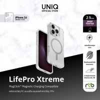 ราคา UNIQ เคสสำหรับ iPhone 16 16 Plus 16 Pro 16 Pro Max รุ่น LifePro Xtreme MagClick Magnetic Wireless Charging (22662680044)