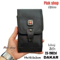 ราคา กระเป๋าร้อยเข็มขัดทรงตั้ง กระเป๋าติดเอว DAKAR แท้ มี2โลโก้ ใบบาง ผ้าไนลอน ผ้าหนา กันน้ำ กระเป๋าอเนกประสงค์ (21748062007)