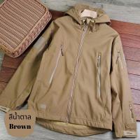 ราคา เสื้อแจ็คเก็ต กันหนาว เสื้อสไตล์แทดเกียร์ TAD Gear กันละอองน้ำ ป้องกันแสงแดดUV เหมาะสำหรับผู้ชายและผู้หญิง (20758193802)