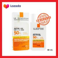 ราคา Laroche Posay ลาโรช โพเซย์ แอนเทลิโอส ยูวีมูน400 ฟลูอิด SPF50 50 มล กันแดดสำหรับผิวหน้าและผิวกาย NOBOX (21738188452)