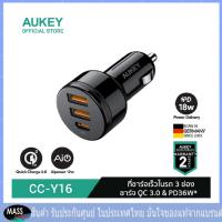 ราคา AUKEY CC Y16 PowerAuto 36W PD Car Charger ชาร์จเร็วในรถ QC 3 0 2 ช่อง ชาร์จเร็ว Power Delivery 1 ช่อง (12930906544)