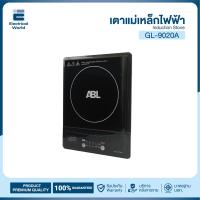 ราคา ABL เตาไฟฟ้าอเนกประสงค์ เตาไฟฟ้า เตาแม่เหล็ก GL 9020A เตาประกอบอาหาร เตาไฟฟ้าทำความสะอาดง่าย กำลังไฟ 2200W (15599851991)
