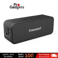ราคา Tronsmart T2 Plus Bluetooth Speaker ลำโพงบลูทูธ by Pro Gadgets (18712931445)