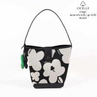 ราคา น้องแจกัน CICELLE ซีเซล C1687 พร้อมส่ง งานแบรน์ดแท้ (22412032611)