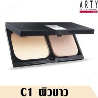 ราคา Arty Professional Oil Free Powder Foundation SPF15 PA++ 11g