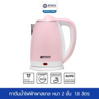 Mitsuta กาต้มน้ำไฟฟ้า ขนาด 1.8 ลิตร รุ่น MEK182