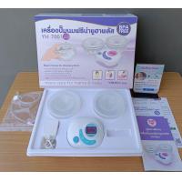 ราคา YOUHA PLUS ยูฮา พลัส เครื่องปั๊มนมไฟฟ้า Freena Youha Plus รุ่น YH7001 (22142177545)